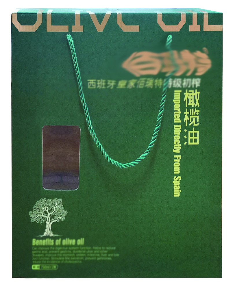 定制手提满盖开窗精品盒