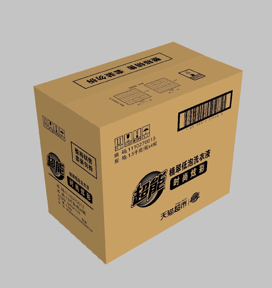 超能牛皮纸外包装箱