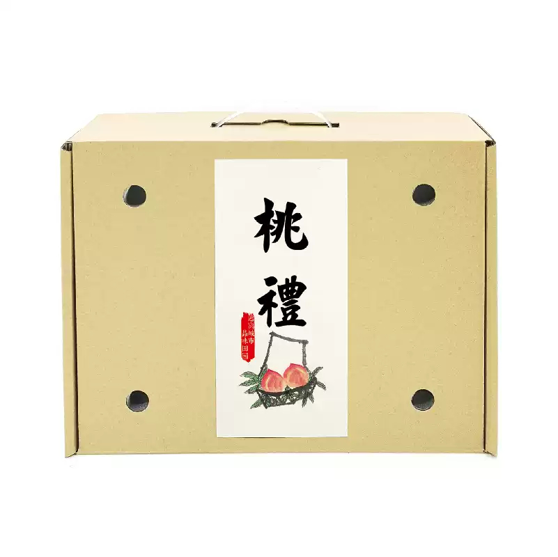 油桃黄桃礼盒空盒订制