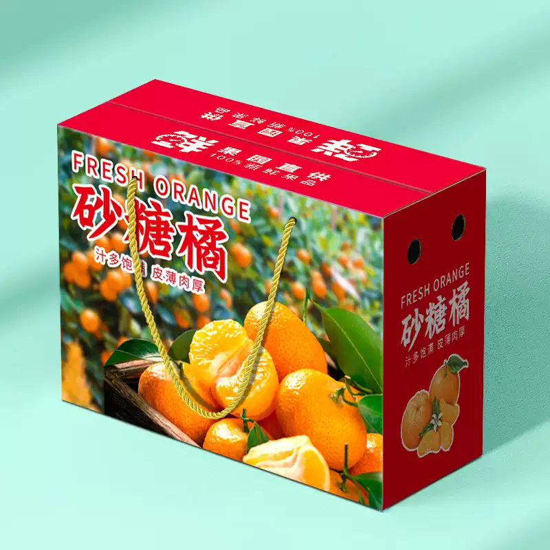 砂糖橘包装盒橙子礼盒包装可定制