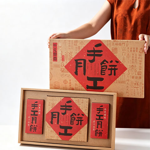 高档月饼礼盒包装盒空盒中秋礼品盒冰皮流心蛋黄酥礼盒
